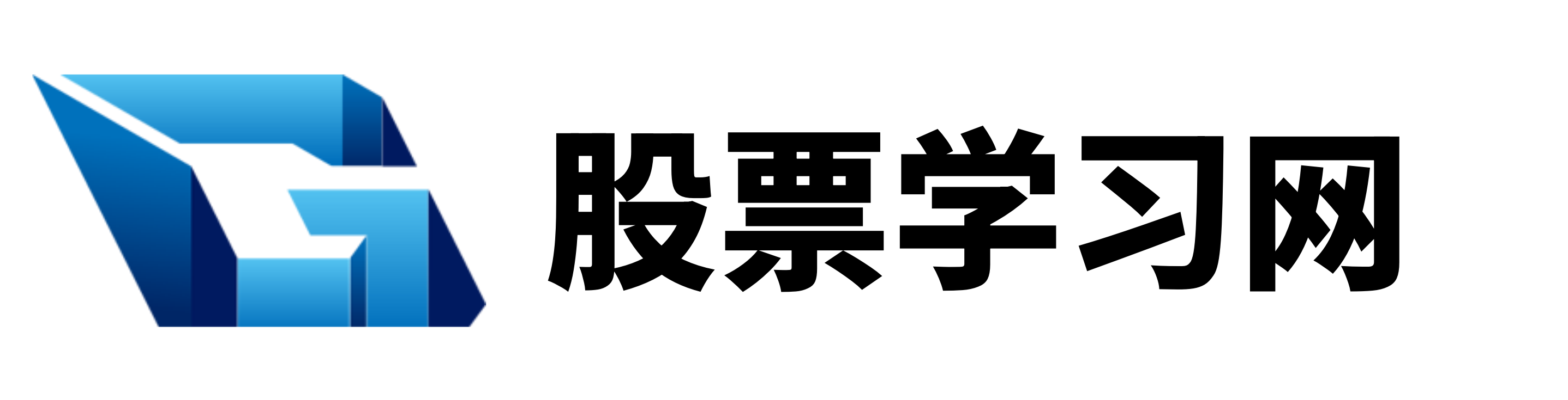 加杠杆的股票